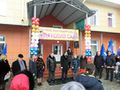 Миниатюра для версии от 03:54, 14 декабря 2024