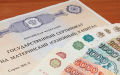 Миниатюра для версии от 19:13, 19 декабря 2024