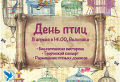Миниатюра для версии от 21:49, 1 января 2025