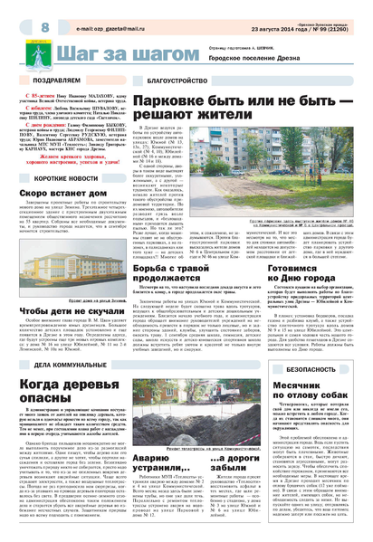 Файл:D7f33490ec436993bd365b38a0021b71.pdf