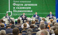 Миниатюра для версии от 17:29, 10 декабря 2024