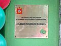 Миниатюра для версии от 21:28, 9 декабря 2024