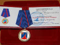 Миниатюра для версии от 20:49, 12 декабря 2024