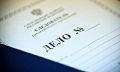 Миниатюра для версии от 11:07, 10 декабря 2024