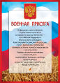 Миниатюра для версии от 13:25, 20 декабря 2024