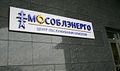 Миниатюра для версии от 20:21, 10 декабря 2024