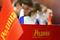 Миниатюра для версии от 09:43, 11 декабря 2024