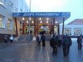 Миниатюра для версии от 02:44, 12 декабря 2024