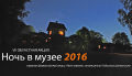 Миниатюра для версии от 06:54, 15 декабря 2024