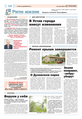 Миниатюра для версии от 21:33, 18 декабря 2024