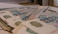 Миниатюра для версии от 07:03, 20 декабря 2024