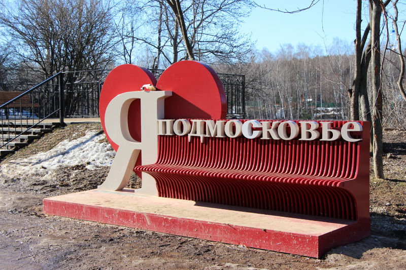 Файл:Db3f0908bb3a4b5e996ffdc11cef7d78.jpeg