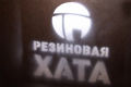 Миниатюра для версии от 16:31, 16 декабря 2024