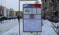 Миниатюра для версии от 08:56, 14 декабря 2024