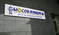 Миниатюра для версии от 12:17, 14 декабря 2024