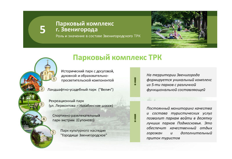 Файл:Bca289e18ff1f6f326a3a428cc8716ef.jpeg