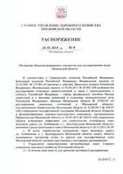 ← предыдущая страница