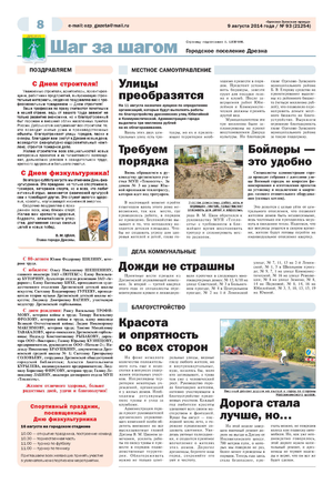 Fc9c5ed5b97530983c7c1b8d2ec54c6a.pdf