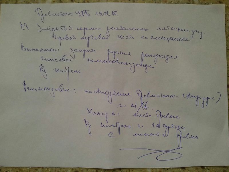 Файл:040925981aea471244dc410d0096d2e6.jpeg