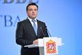 Миниатюра для версии от 02:48, 13 декабря 2024