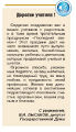 Миниатюра для версии от 09:27, 12 декабря 2024