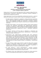 Миниатюра для версии от 21:35, 9 декабря 2024