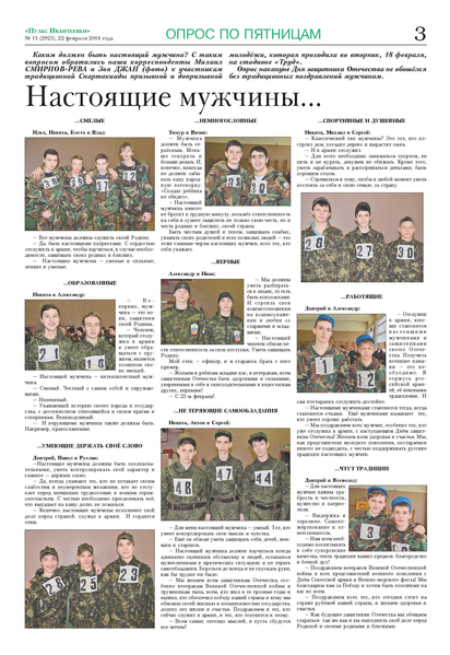 Файл:373f105fce0059e8f0ba75e22001e5d9.pdf