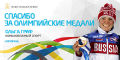 Миниатюра для версии от 09:26, 12 декабря 2024