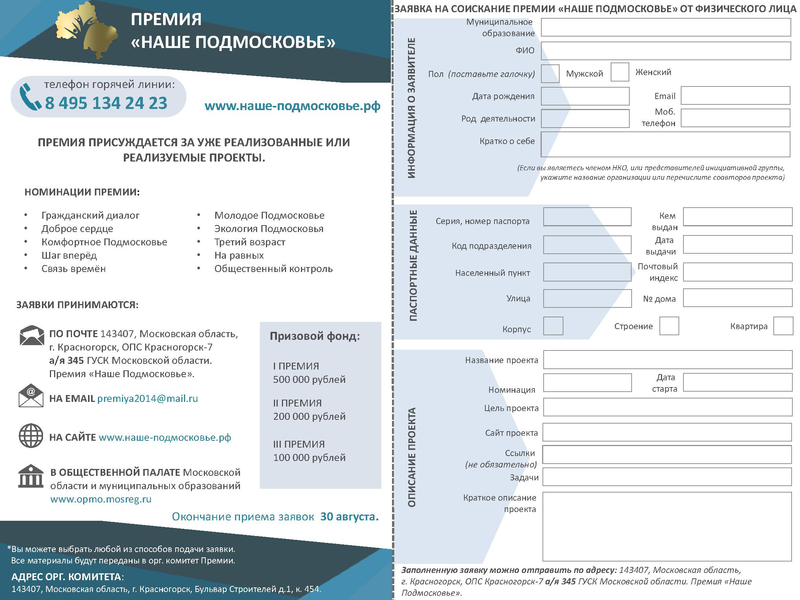 Файл:Afa8526afc872526d9cd43d2f86af794.pdf