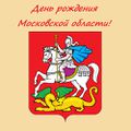 Миниатюра для версии от 14:41, 13 декабря 2024