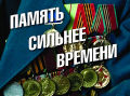 Миниатюра для версии от 07:18, 11 декабря 2024