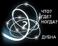 Миниатюра для версии от 07:57, 10 декабря 2024