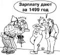 Миниатюра для версии от 04:52, 16 декабря 2024