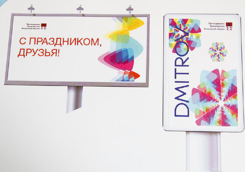 Файл:F5898ed08895788655866ce177867fd8.jpeg
