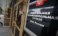 Миниатюра для версии от 20:46, 16 декабря 2024