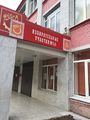 Миниатюра для версии от 00:45, 2 января 2025