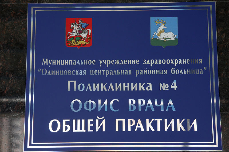 Файл:6a50eb46f3848f3605b67908c94bf9fc.jpeg