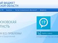 Миниатюра для версии от 13:52, 10 декабря 2024