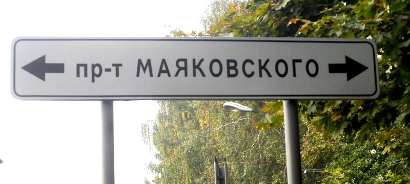 Файл:0f455a80759bf63a35a7d95b616c9dd1.jpeg