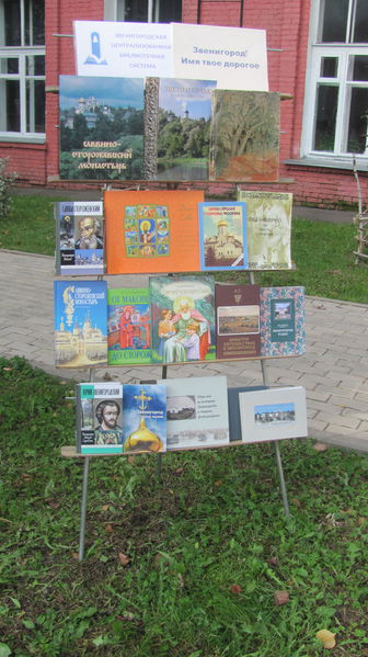 Файл:040591b769151fbbf37c0367d379e277.jpeg