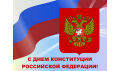 Миниатюра для версии от 06:19, 16 декабря 2024