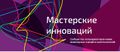 Миниатюра для версии от 03:43, 13 декабря 2024
