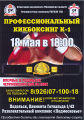 Миниатюра для версии от 22:44, 13 декабря 2024