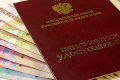 Миниатюра для версии от 16:57, 11 декабря 2024