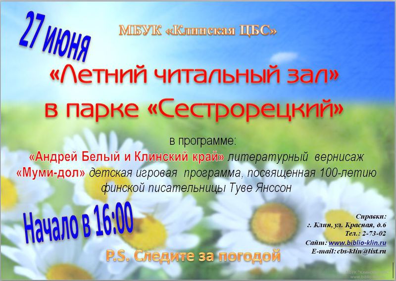 Файл:04d38341054adb929902d62f8a326469.jpeg