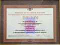 Миниатюра для версии от 19:01, 14 декабря 2024
