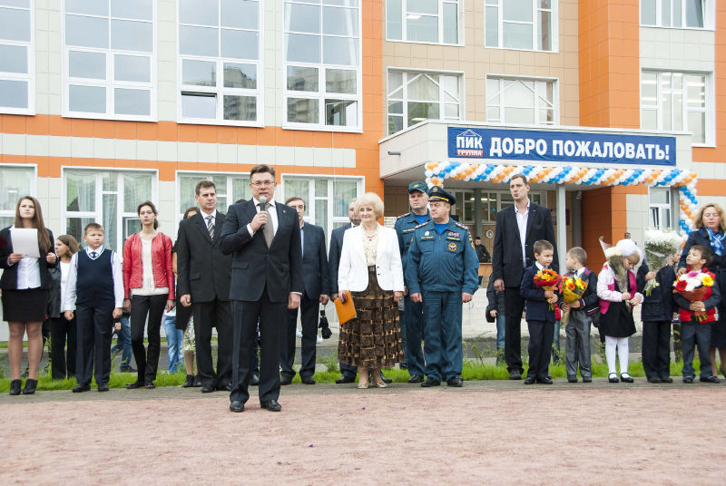 Файл:D77a6af0bed48abf8f6fb8c64de09b61.jpeg