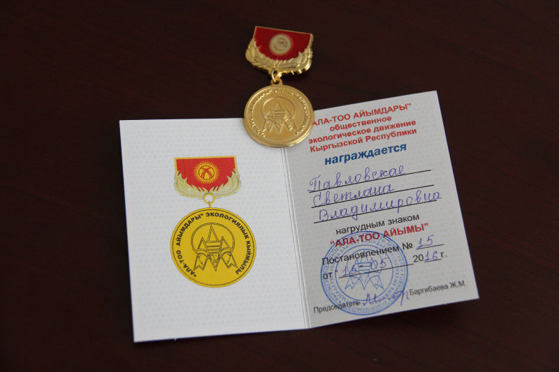 Файл:926468d07f360199c4033bd305dd5acf.jpeg