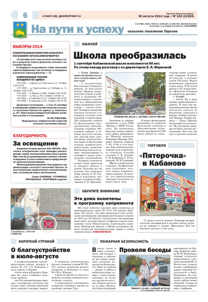 Файл:F197583bb774aacc3be0a640bf9f7021.pdf